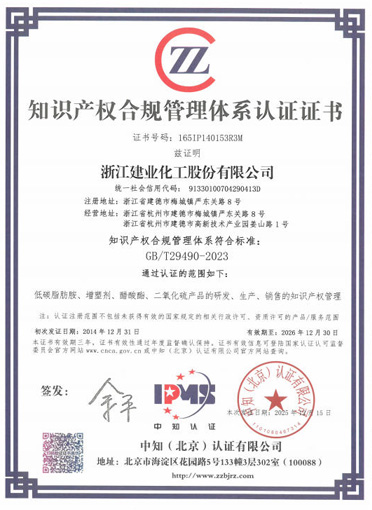 知识产权